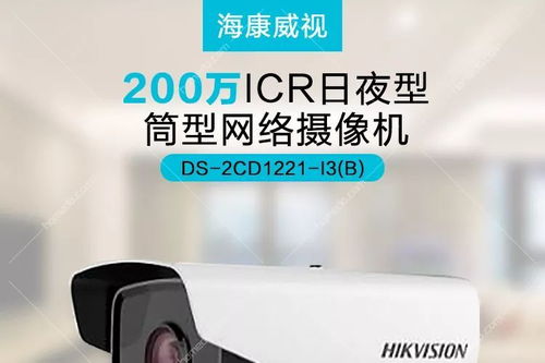 河姆渡專家揭秘弱電安防設(shè)備安裝3個超實用教程