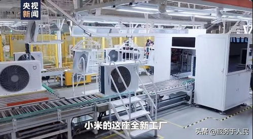雷軍的第三張底牌 揭秘小米智能家電工廠，不造手機(jī)不造車的戰(zhàn)略縱深